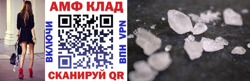 Амфетамин 98%  Приморск 