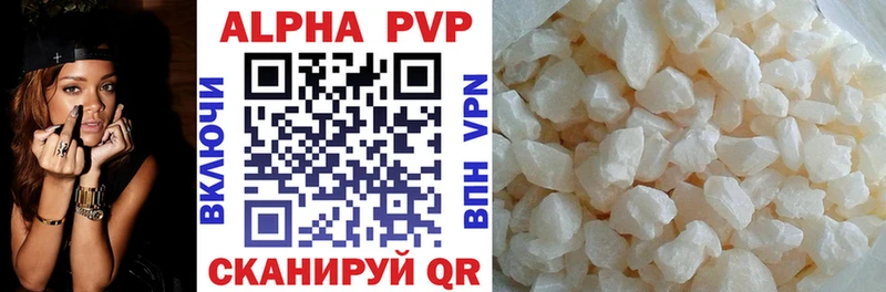 Alpha-PVP крисы CK  Приморск 