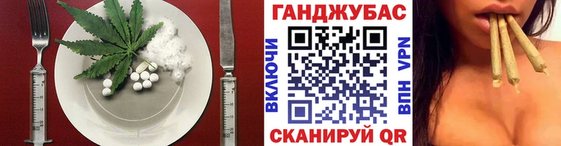 Еда ТГК марихуана  где купить наркотик  Приморск 