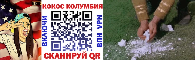 где продают   Приморск  Cocaine 97% 