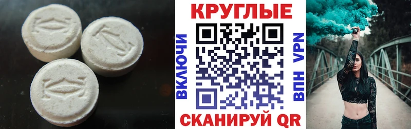 mega зеркало  Приморск  ЭКСТАЗИ DUBAI 
