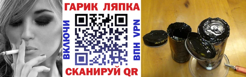 MEGA   Приморск  ГАШИШ AMNESIA HAZE  купить закладку 
