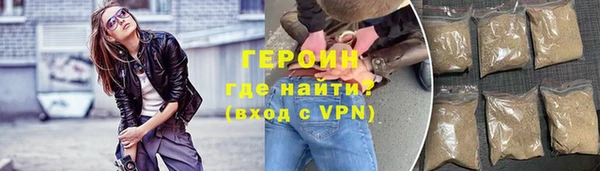 сатива Армянск