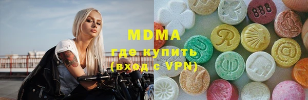 марки nbome Аркадак