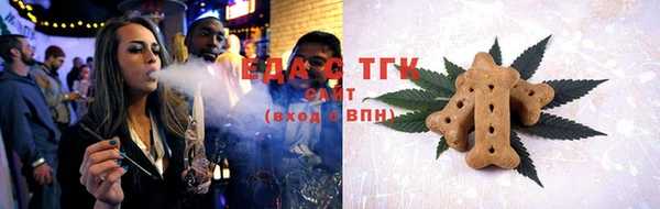 сатива Армянск