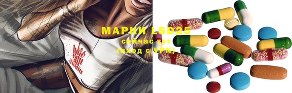 марки nbome Аркадак