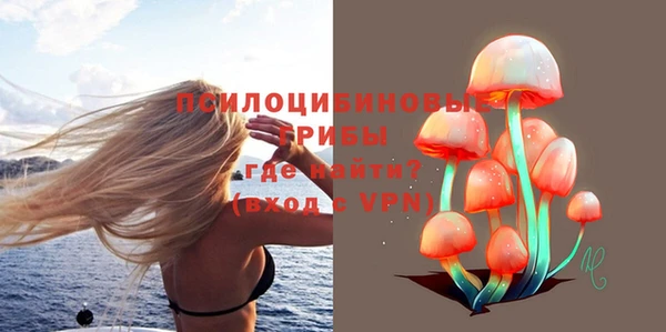ECSTASY Арсеньев