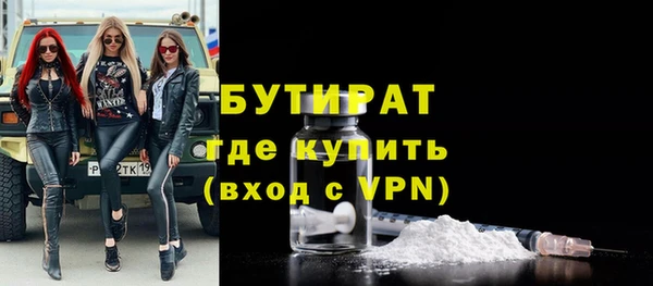 ECSTASY Арсеньев