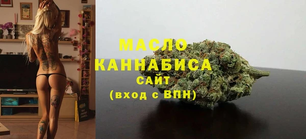 сатива Армянск