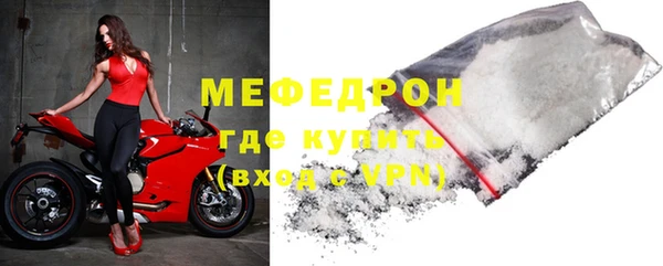 сатива Армянск