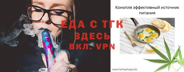 сатива Армянск