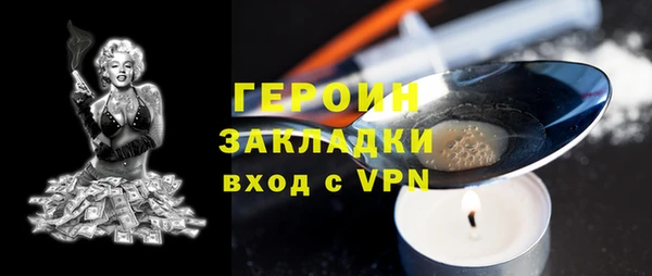 сатива Армянск