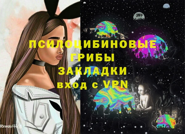 ECSTASY Арсеньев