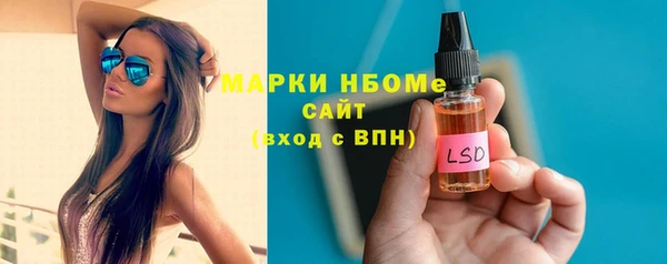 ECSTASY Арсеньев