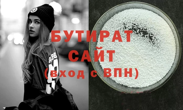 сатива Армянск
