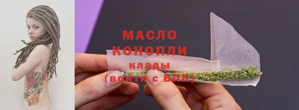ECSTASY Арсеньев