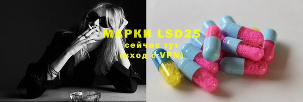ECSTASY Арсеньев