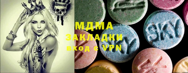 марки nbome Аркадак