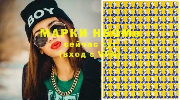 марки nbome Аркадак