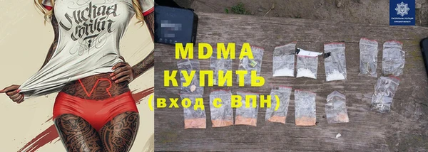 марки nbome Аркадак