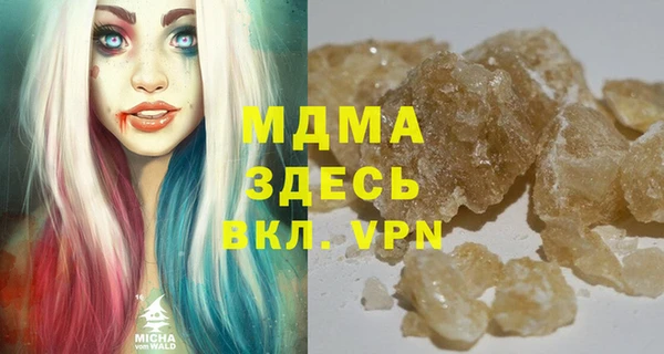 ECSTASY Арсеньев