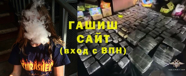 сатива Армянск