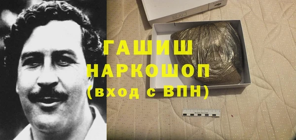 марки nbome Аркадак