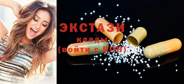 сатива Армянск