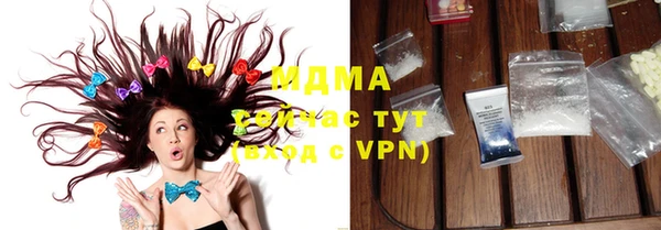 марки nbome Аркадак
