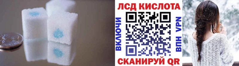 LSD-25 экстази ecstasy  цена   Приморск 
