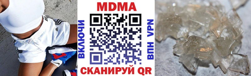 МДМА молли  ОМГ ОМГ ссылки  Приморск  наркошоп 
