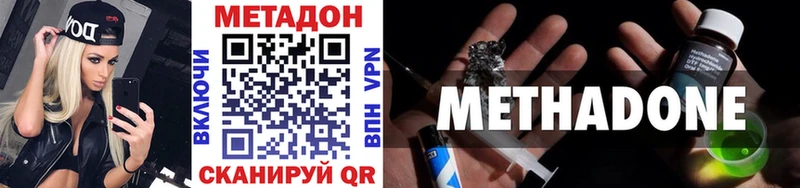 hydra как войти  наркотики  Приморск  МЕТАДОН мёд 