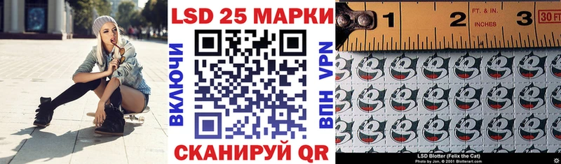 Марки NBOMe 1,5мг  Приморск 
